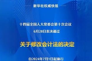 邮报：曼城和蓝军赛前有抗议者在球场入口呼吁将以色列踢出FIFA